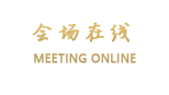 深圳皇庭V酒店